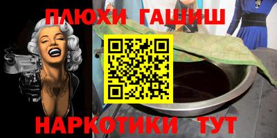 мескалин Апшеронск