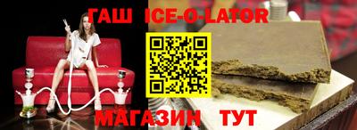 стафф Гусь-Хрустальный