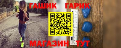 круглые Балаково