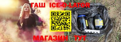 mix Гусиноозёрск