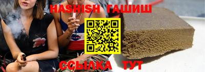 мескалин Апшеронск