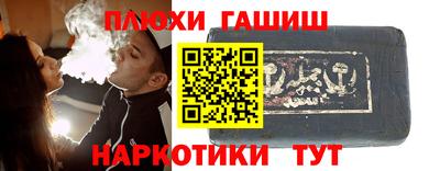 ПСИЛОЦИБИНОВЫЕ ГРИБЫ Балашиха