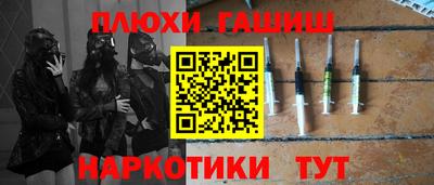 мескалин Апшеронск