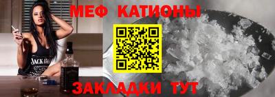 mix Гусиноозёрск