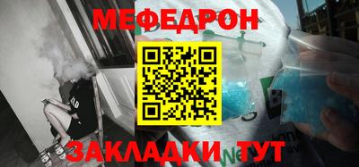 круглые Балаково