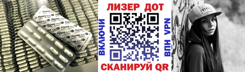 LSD-25 экстази кислота  Шадринск 