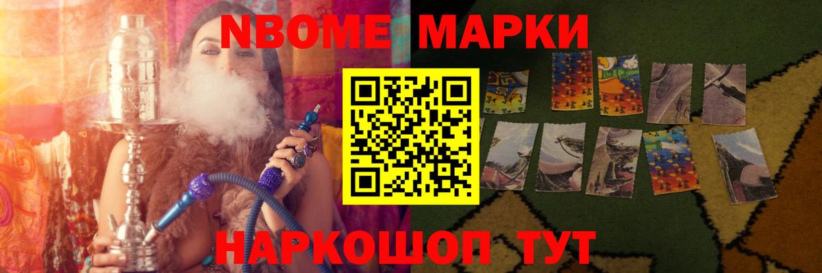 Амфетамин Шадринск