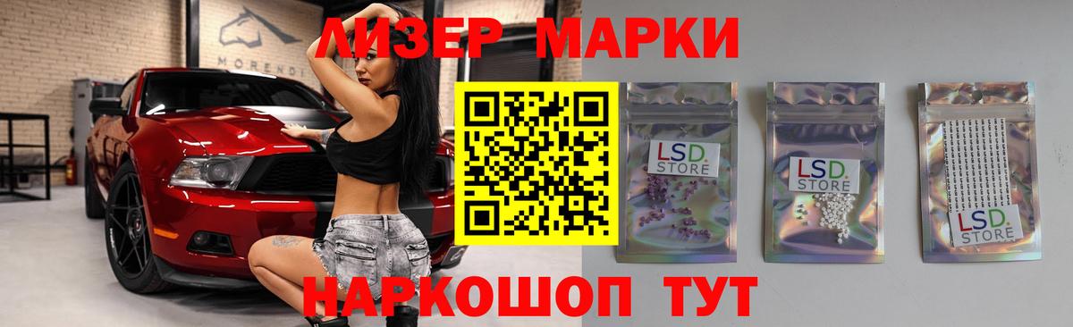 ЛСД экстази ecstasy  ЛСД экстази кислота  Вход с VPN  Лсд 25 экстази  Шадринск 