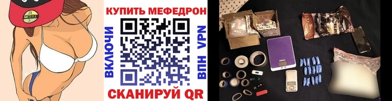 где найти наркотики Шадринск МЯУ-МЯУ мука