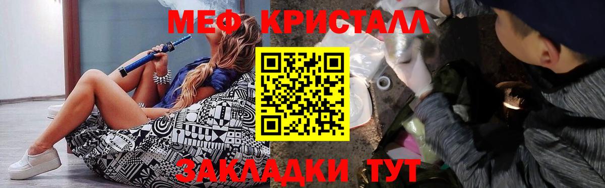 как найти   МЯУ-МЯУ VHQ  МЕФ 4 MMC  Вход с VPN  Шадринск  Меф 