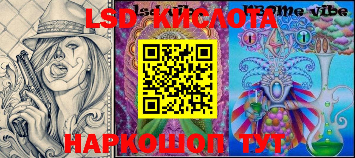 Наркотические марки 1500мкг  Шадринск  Наркотические марки 1500мкг 