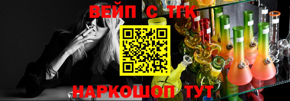 Дистиллят ТГК Wax  Шадринск 