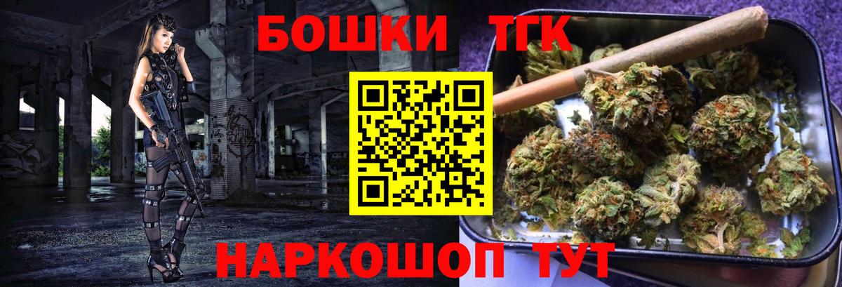 Конопля ГИДРОПОН Шадринск
