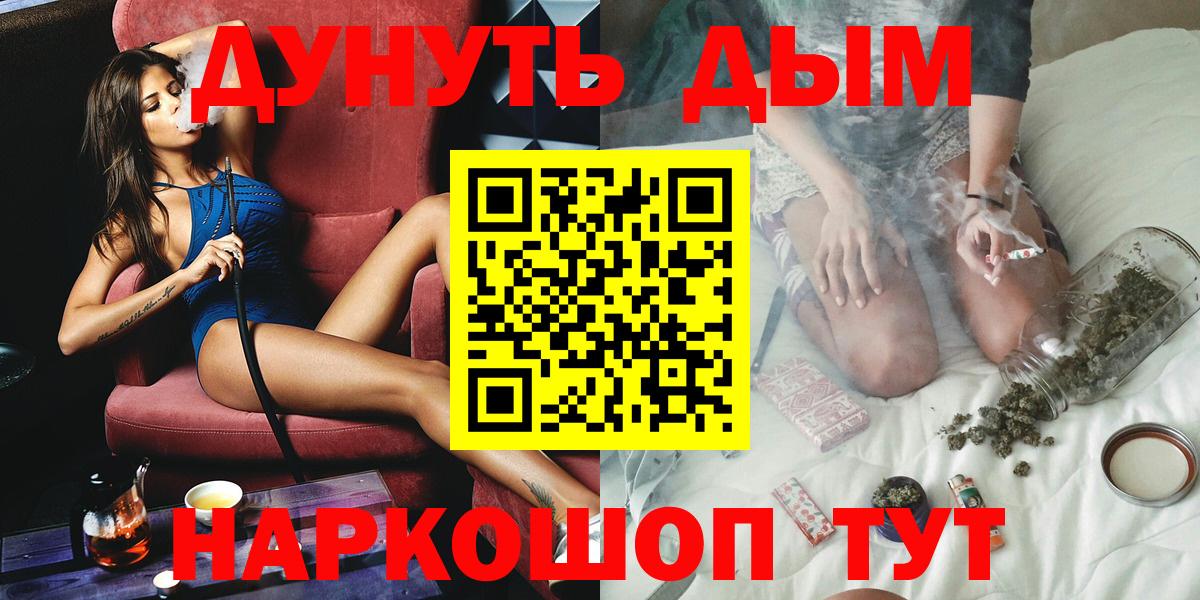 Бошки марихуана MAZAR Шадринск